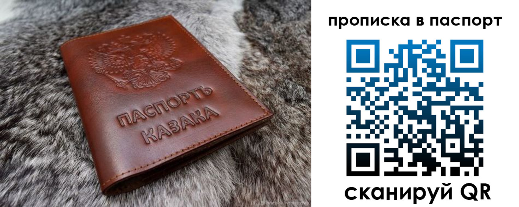 миграционный учет в Новом Уренгое