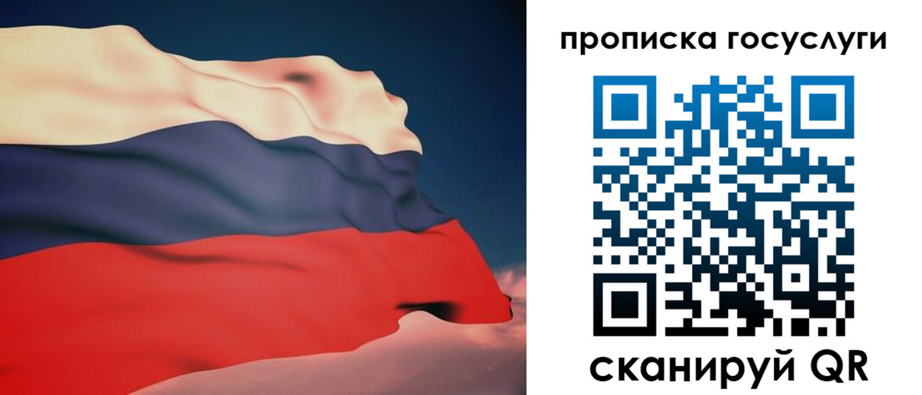 временная регистрация в Новом Уренгое